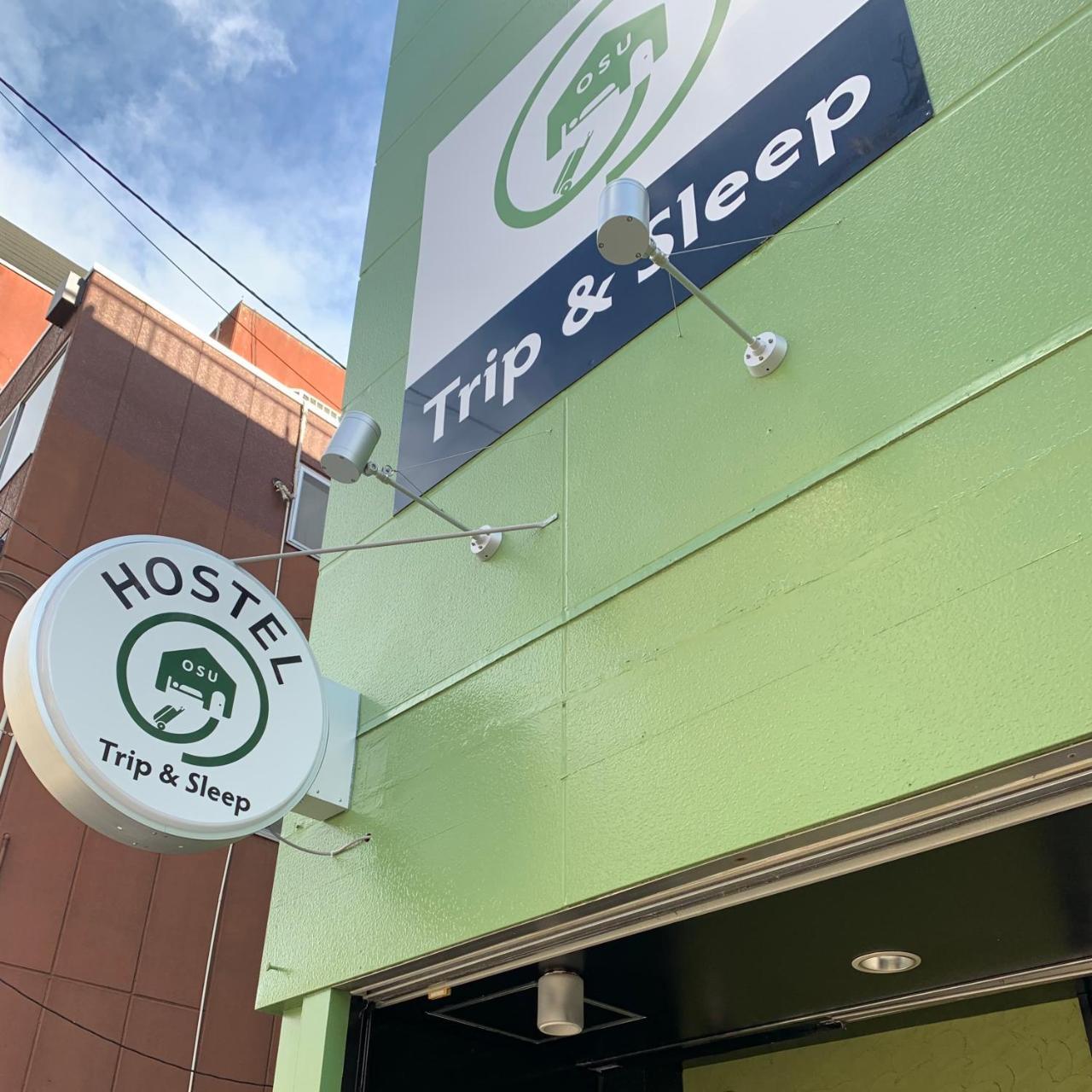 Trip & Sleep Hostel Nagoya Eksteriør bilde