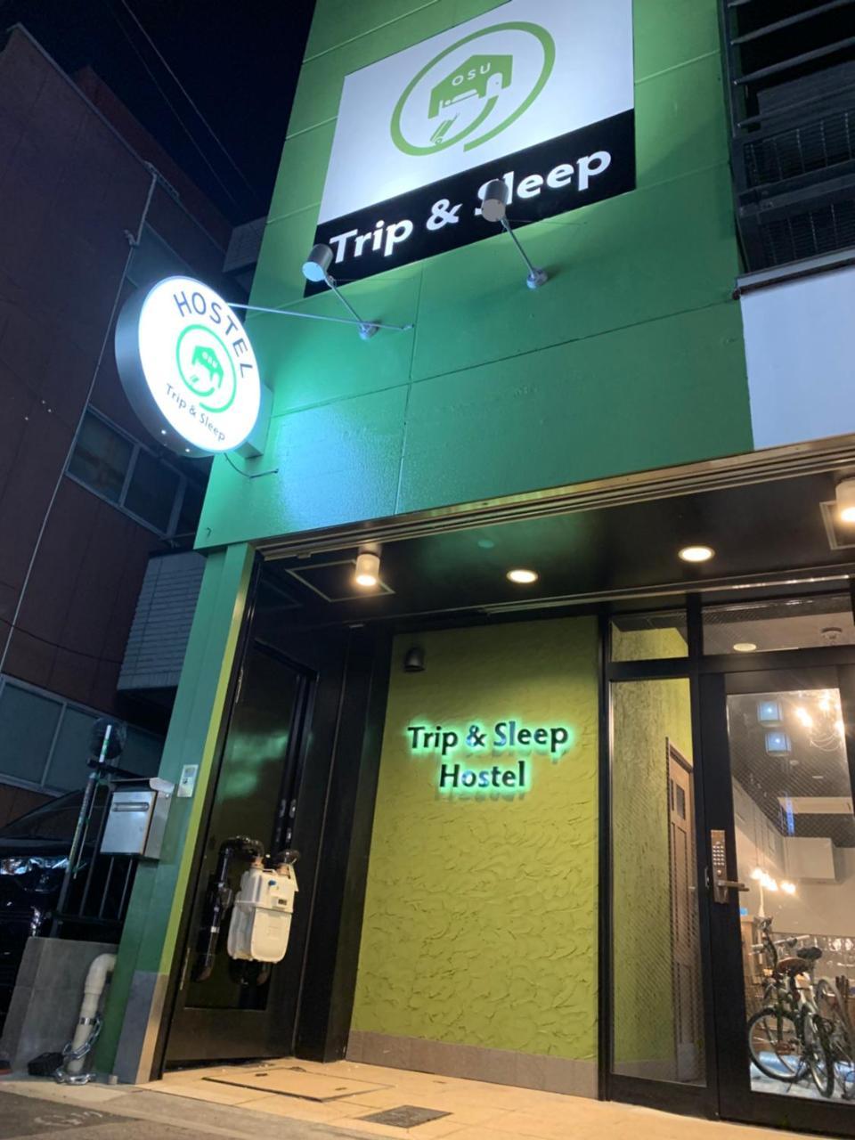 Trip & Sleep Hostel Nagoya Eksteriør bilde